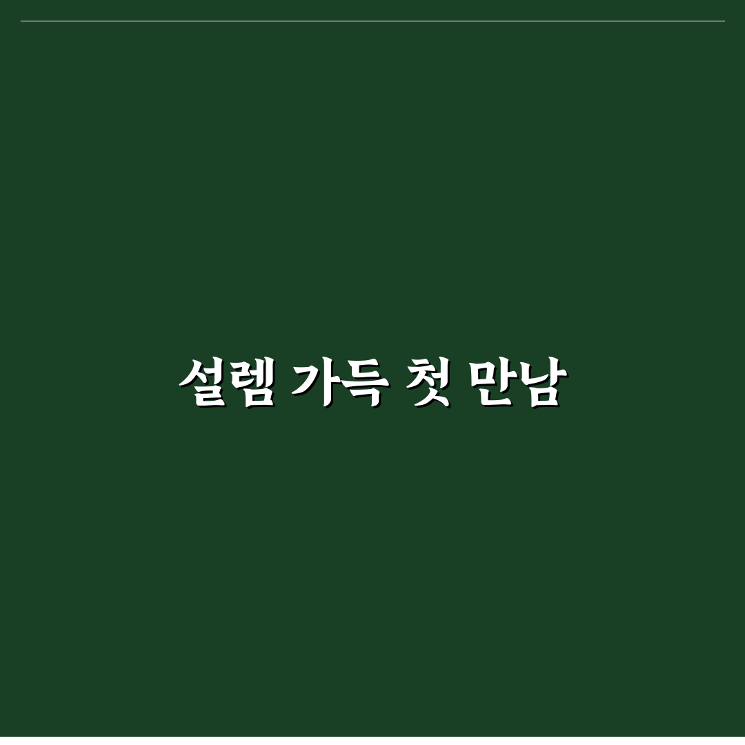 계산동 국수골목 방문 후기, 직접 가보니 분위기와 맛은?