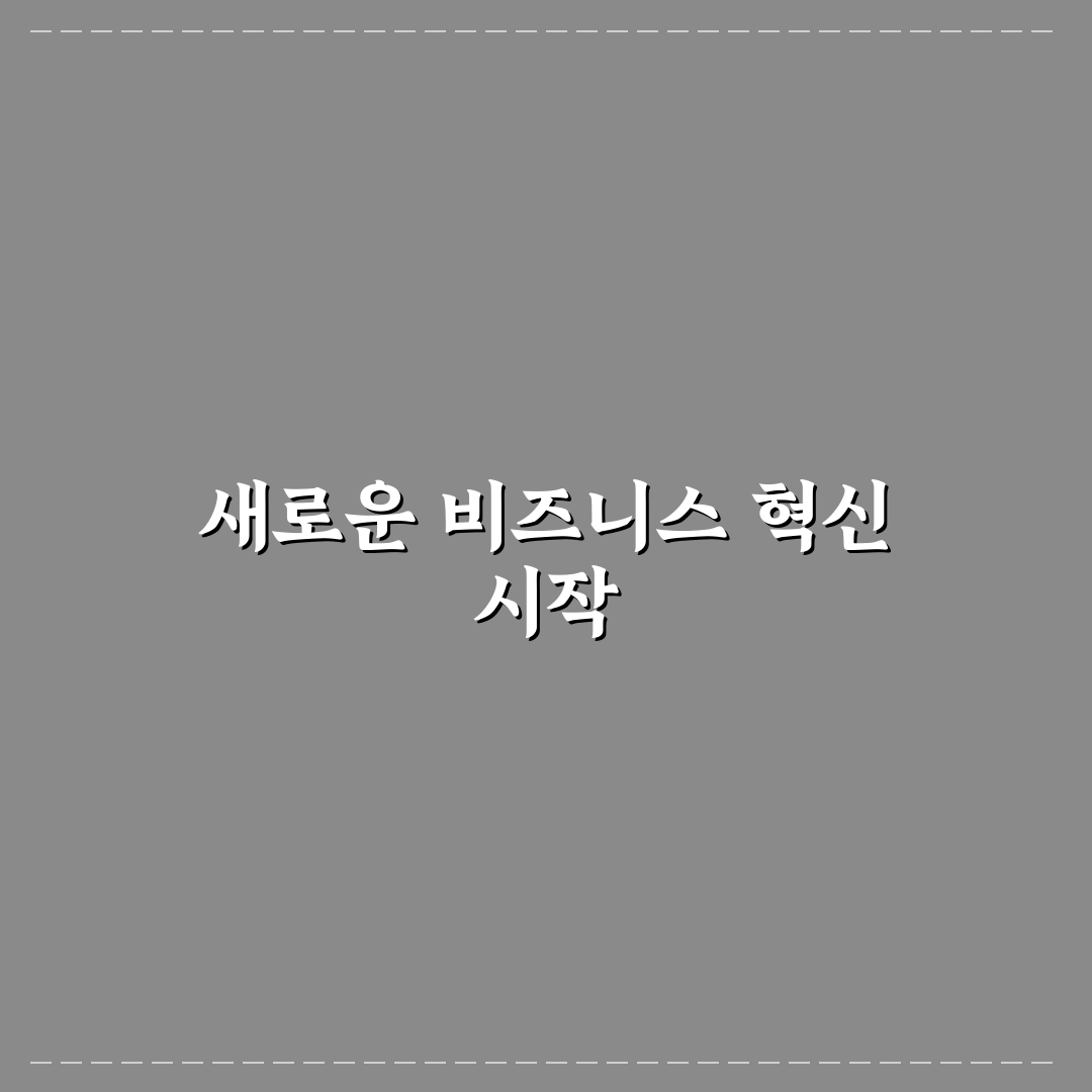 제미나이 엔터프라이즈 사용 후기, 직접 써보니 느낀 점