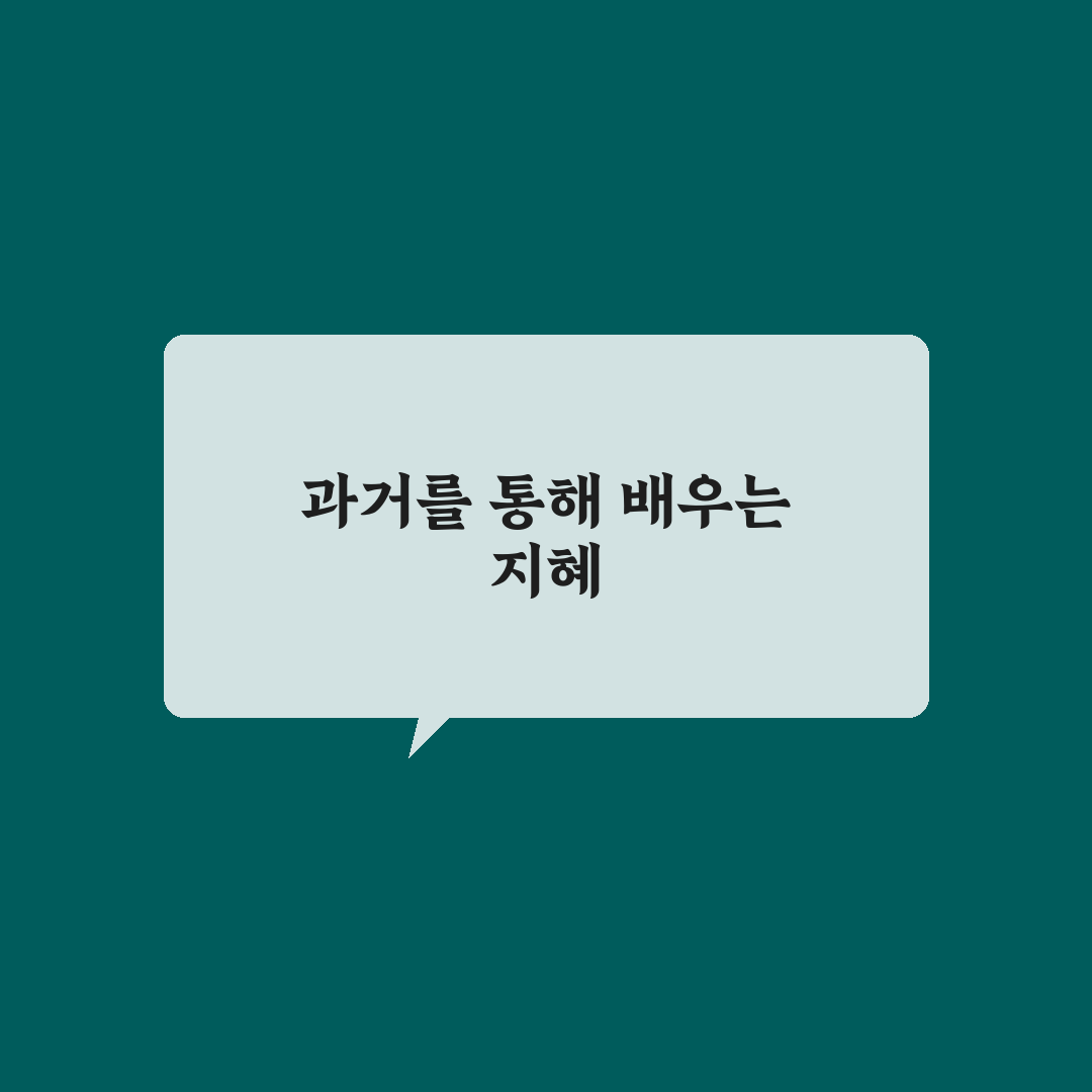 전 연인 이야기와 커플 대화 현명하게 다루기 꿀팁 정리