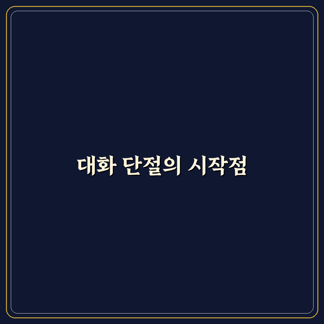 오랜 커플 대화 루즈해질 때 활력 찾는 법 꿀팁 알려드려요