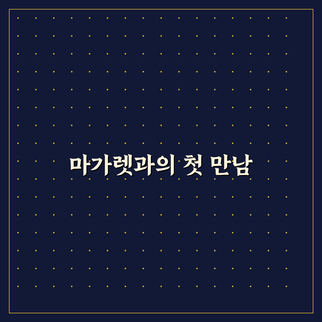 마가렛 꽃 키우는 법, 직접 알아보니 꼭 필요한 관리법