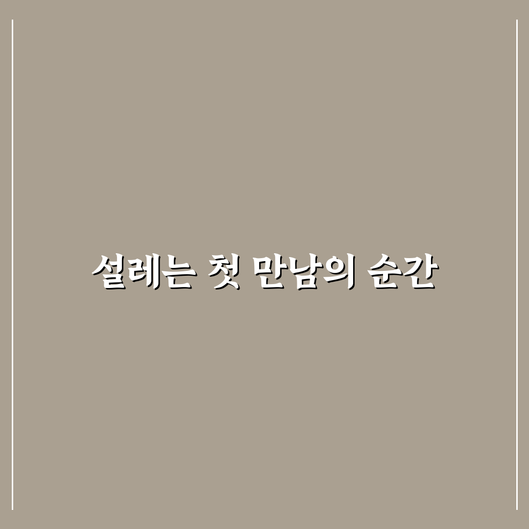 빅터 인조콕 사용 후기, 실제 써보니 어땠는지