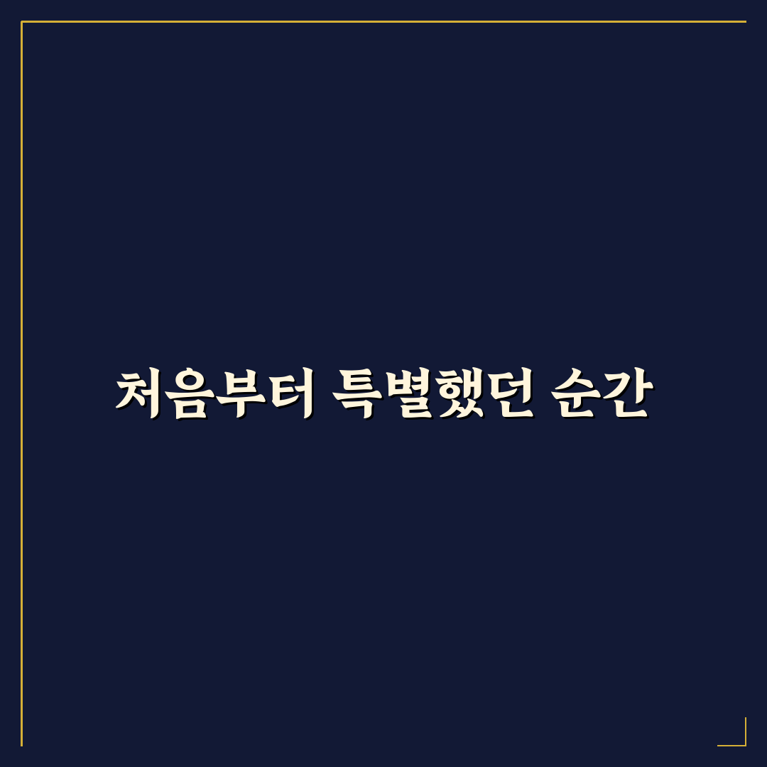 섬마을차차차 촬영지 방문 후기, 직접 가보니 어땠는지
