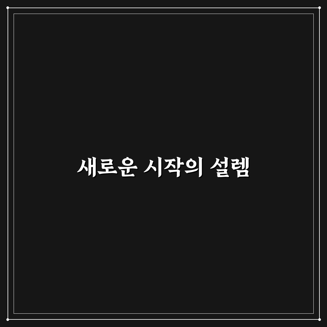 공군 개월수 직접 알아보니 느낀 점과 현실감