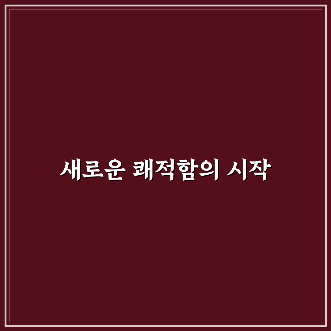 폴레드 통풍시트 필터 사용 후기, 실제 써보니 느낌은