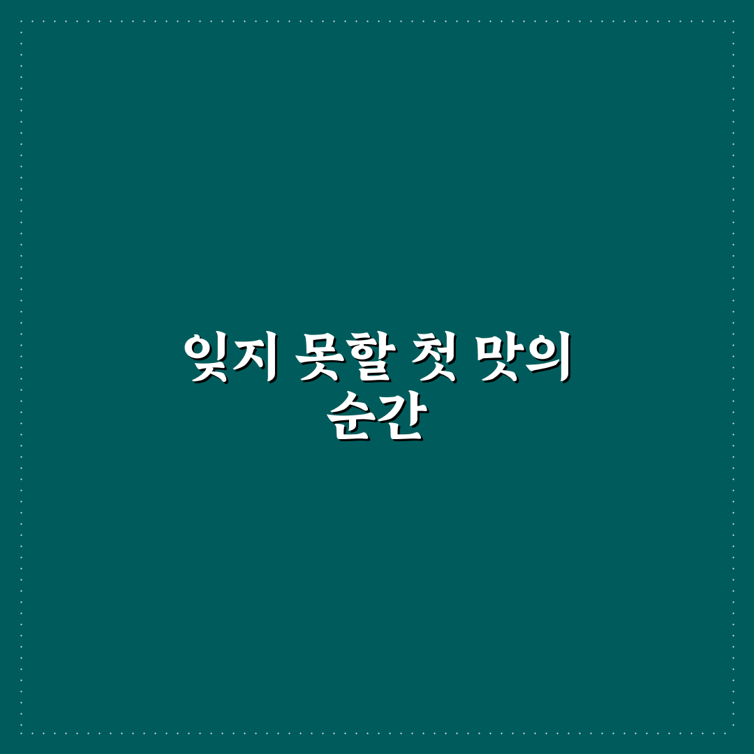섬마을게장님 본점 방문 후기, 직접 가보니 어땠는지