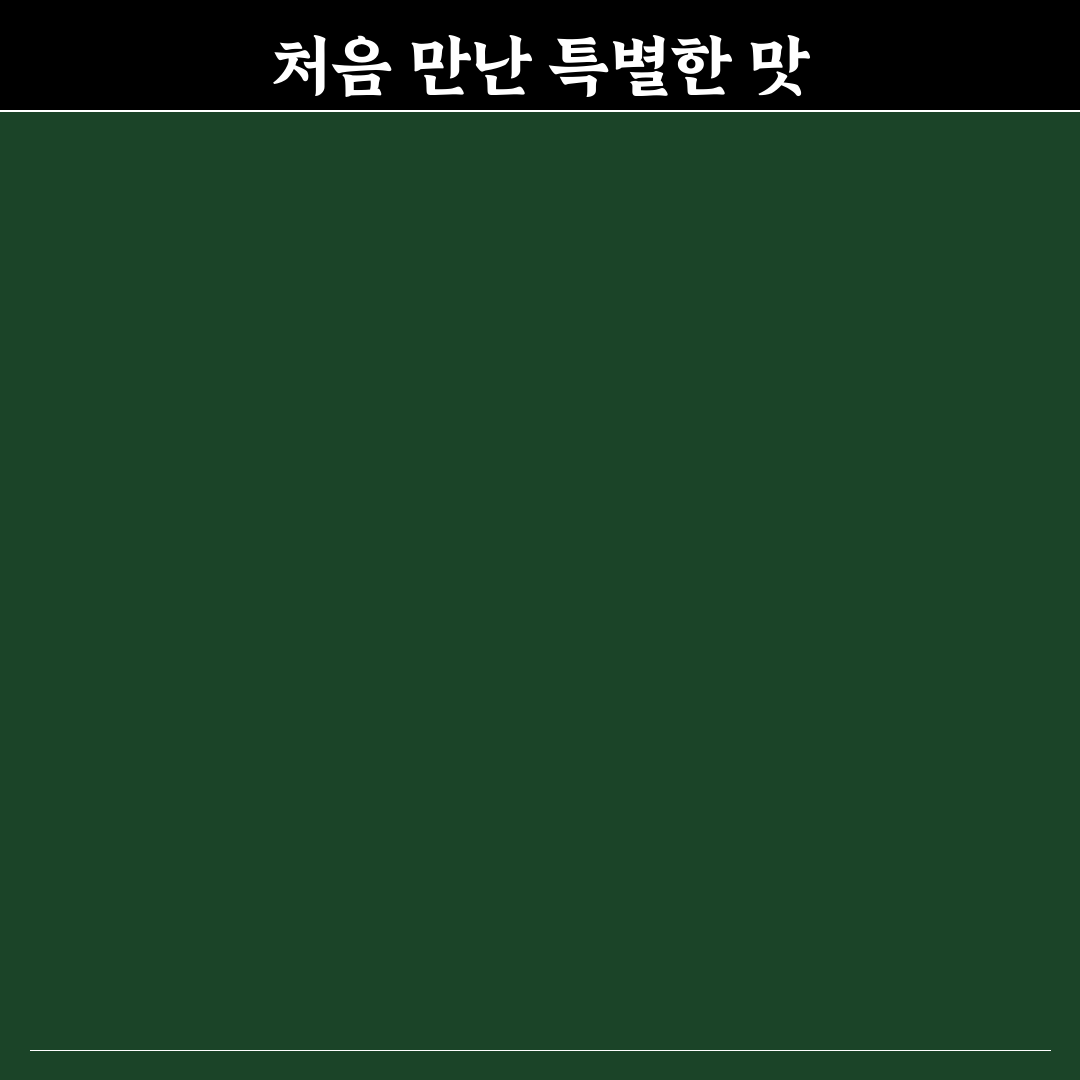 초지동 우리족발 방문 후기, 직접 가보니 분위기와 맛은?