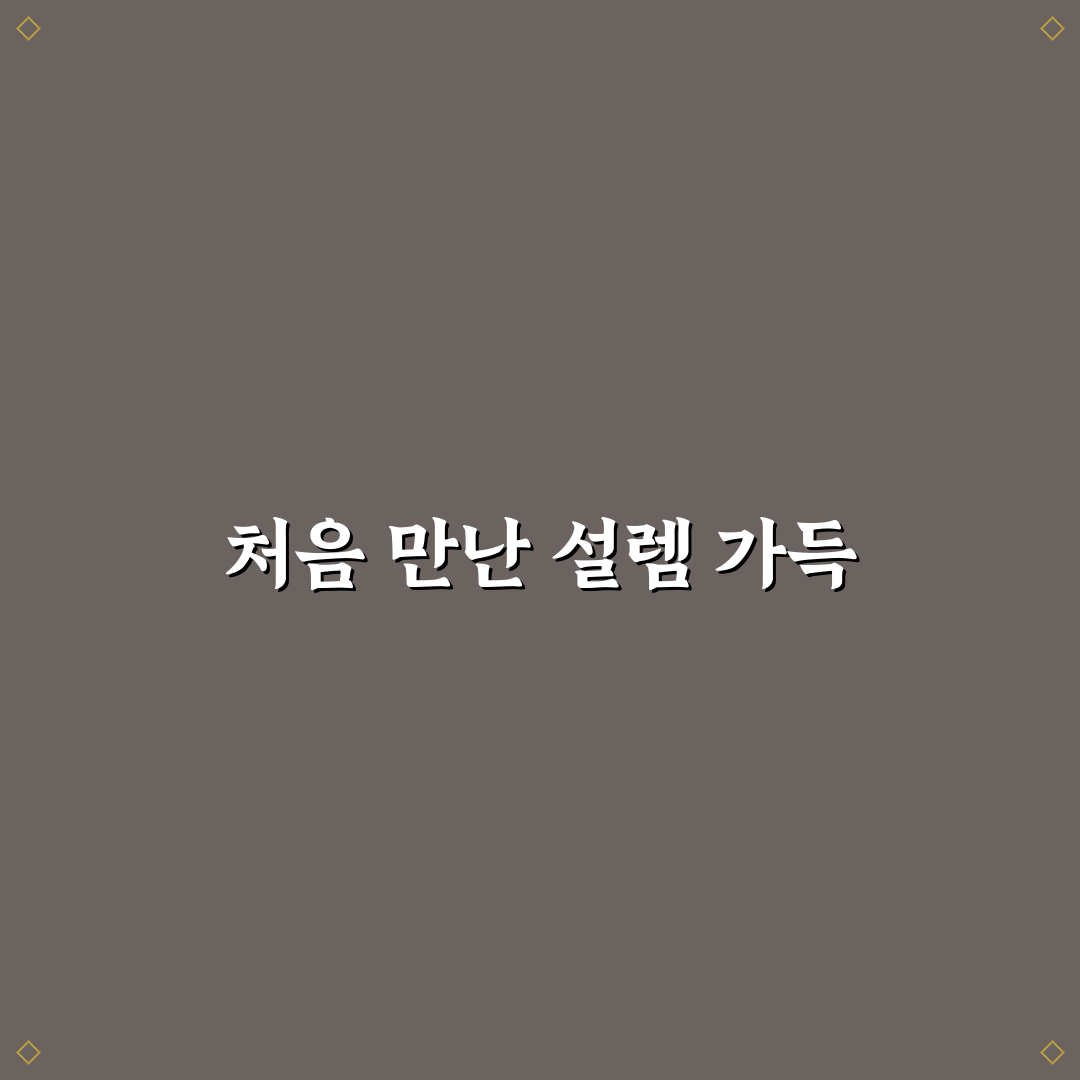제미나이 무료 사용법, 직접 이용해보니 알게 된 점들