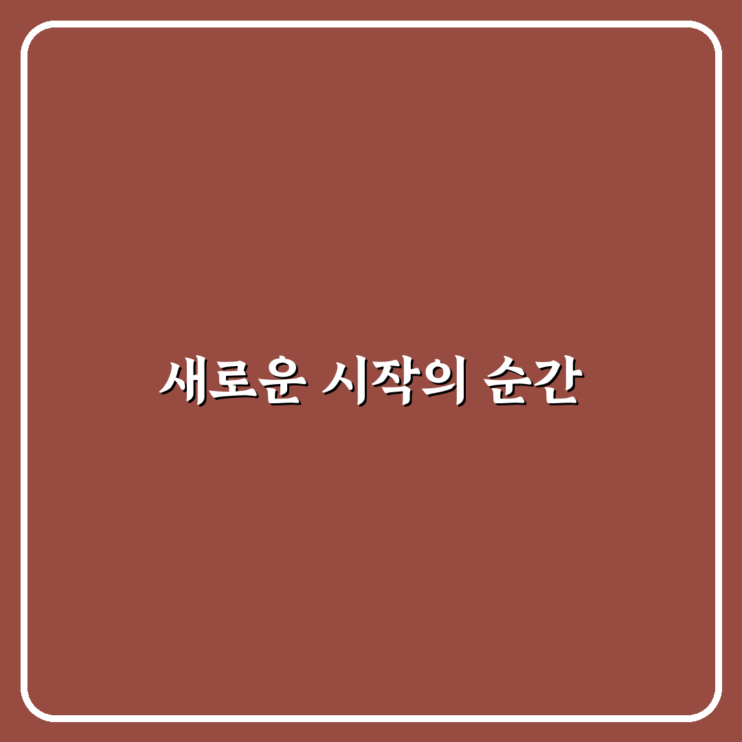 문종익 직접 알아보니 궁금했던 부분과 실제 이야기