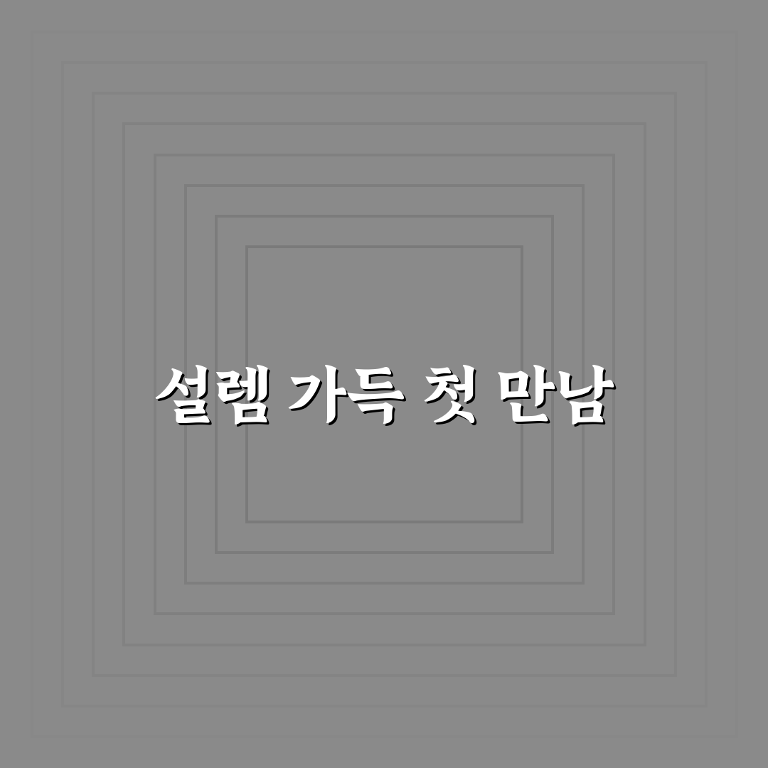 자기융착 테이프 사용 후기, 직접 써보니 아쉬운 점도 있었어요