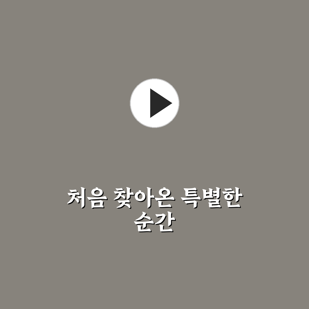 반여동 성모내과 방문 후기, 실제 경험담 공유