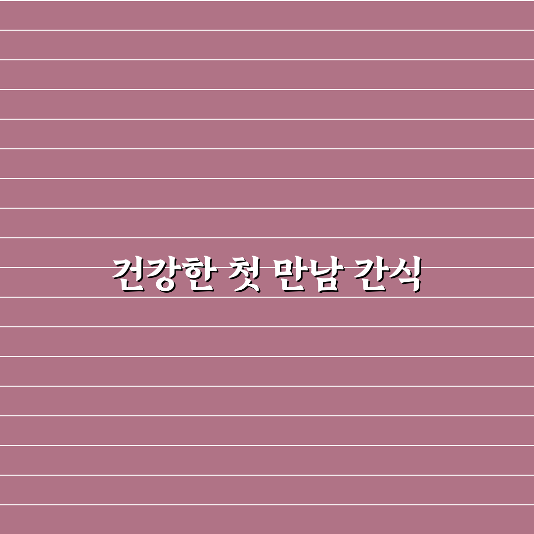 알프스 프로폴리스 캔디 사용 후기, 직접 써보니 느낌은?