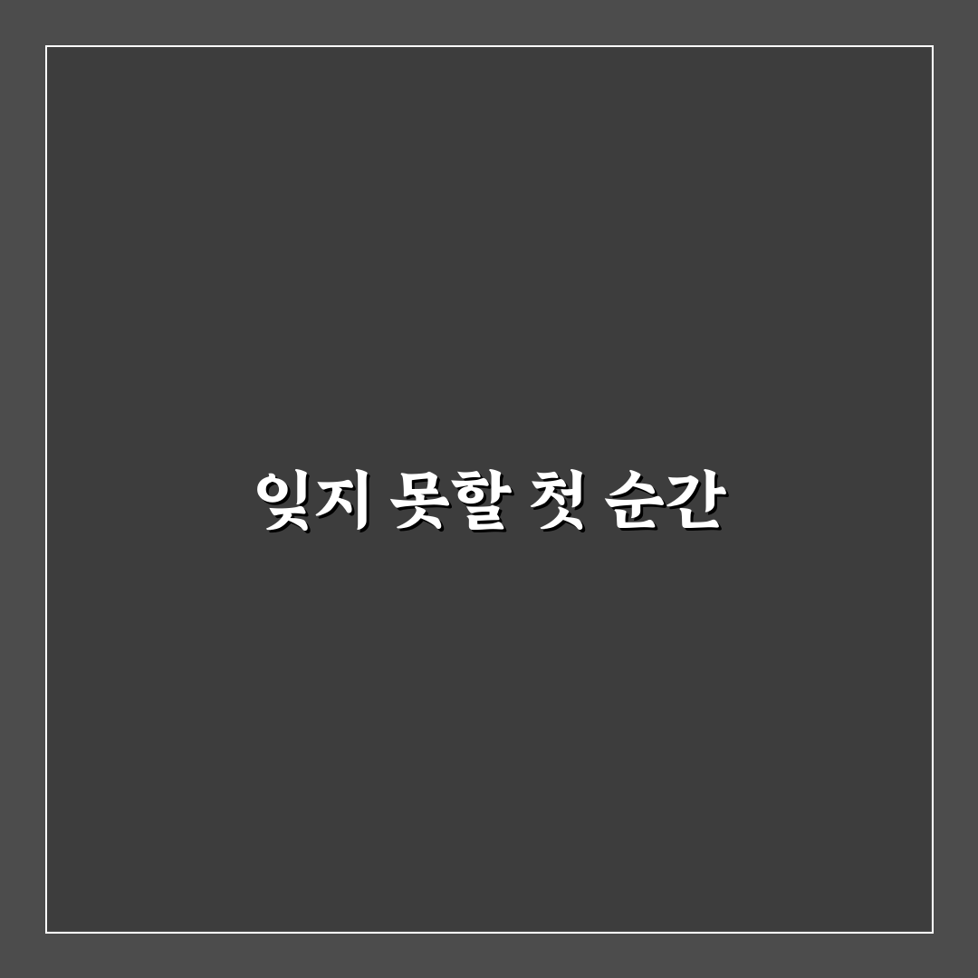 후쿠오카 토에이 호텔 방문 후기, 실제 숙박 경험담