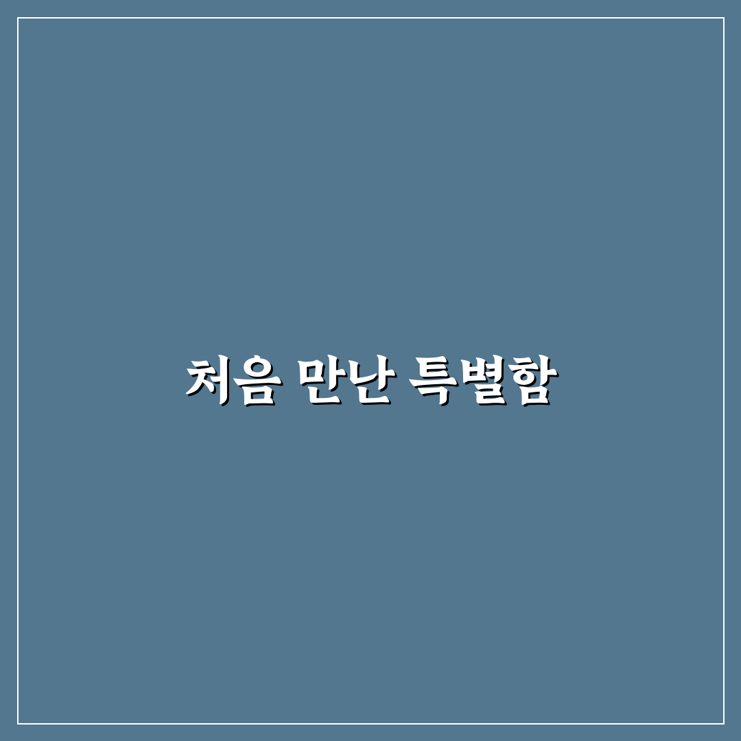 팔당오징어 문래본점 방문 후기, 직접 가보니 분위기와 맛은?
