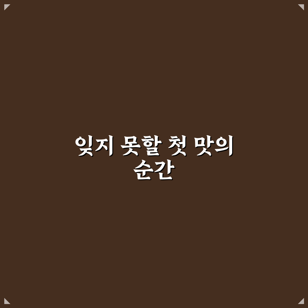 무실동 우가닭 방문 후기, 직접 가보니 먹음직스러웠던 점