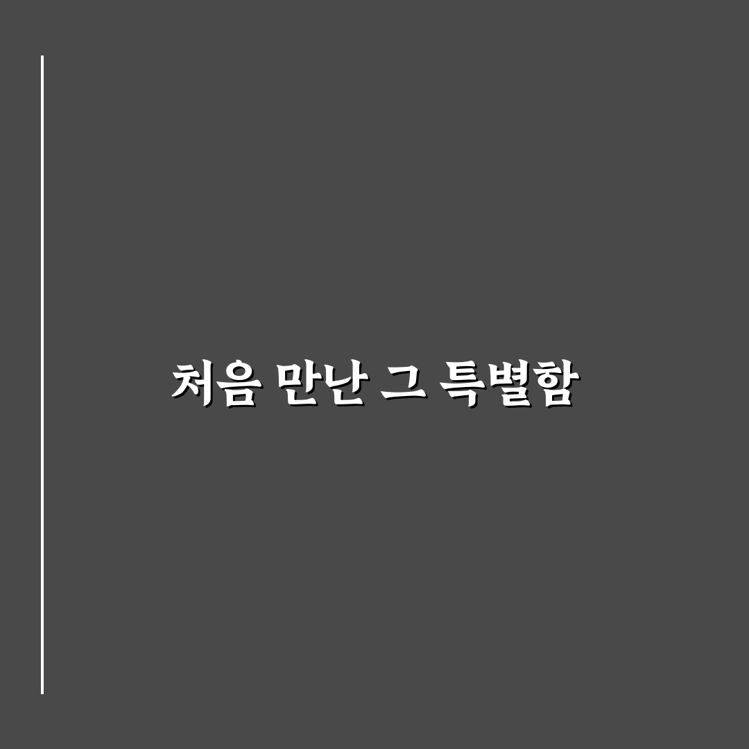 철산성당 방문 후기, 조용한 분위기 직접 가보니
