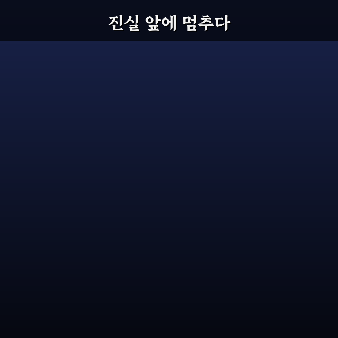 탐정들의 영업비밀 수국도둑, 직접 알아보니 의외의 사실들