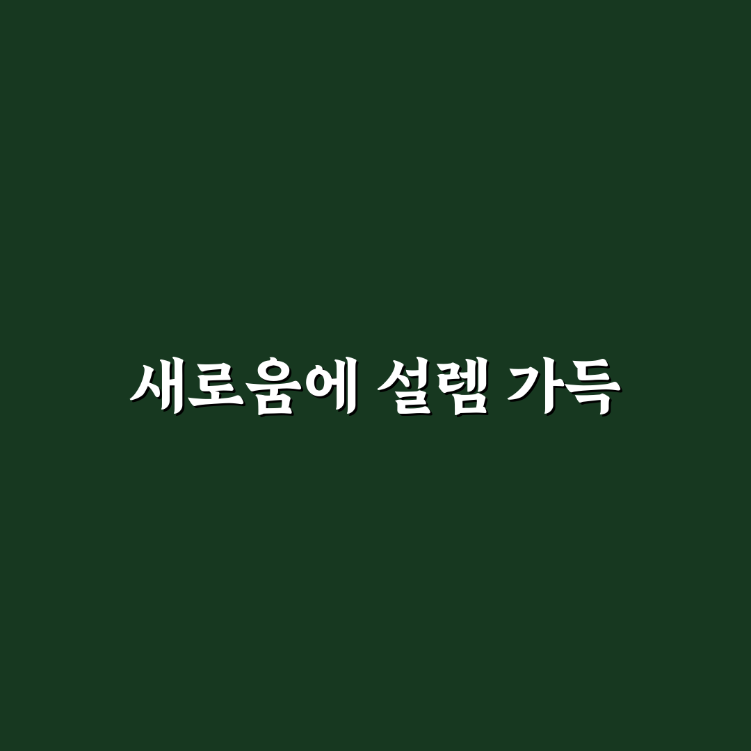 박왕열 형량 직접 알아보니 법적 쟁점과 판결 과정