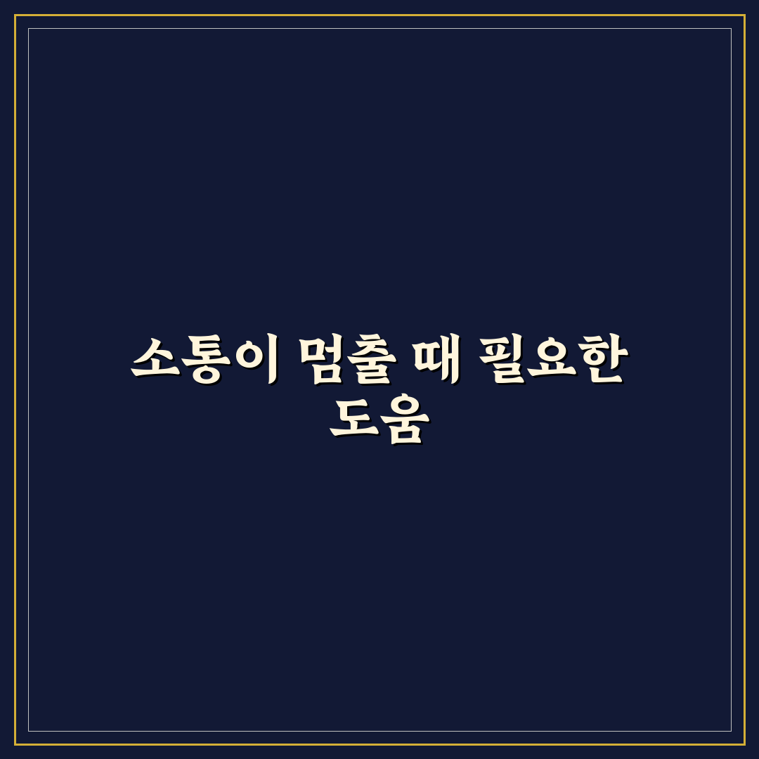 커플 소통 전문가 상담 언제 필요할까 꿀팁 알려드려요