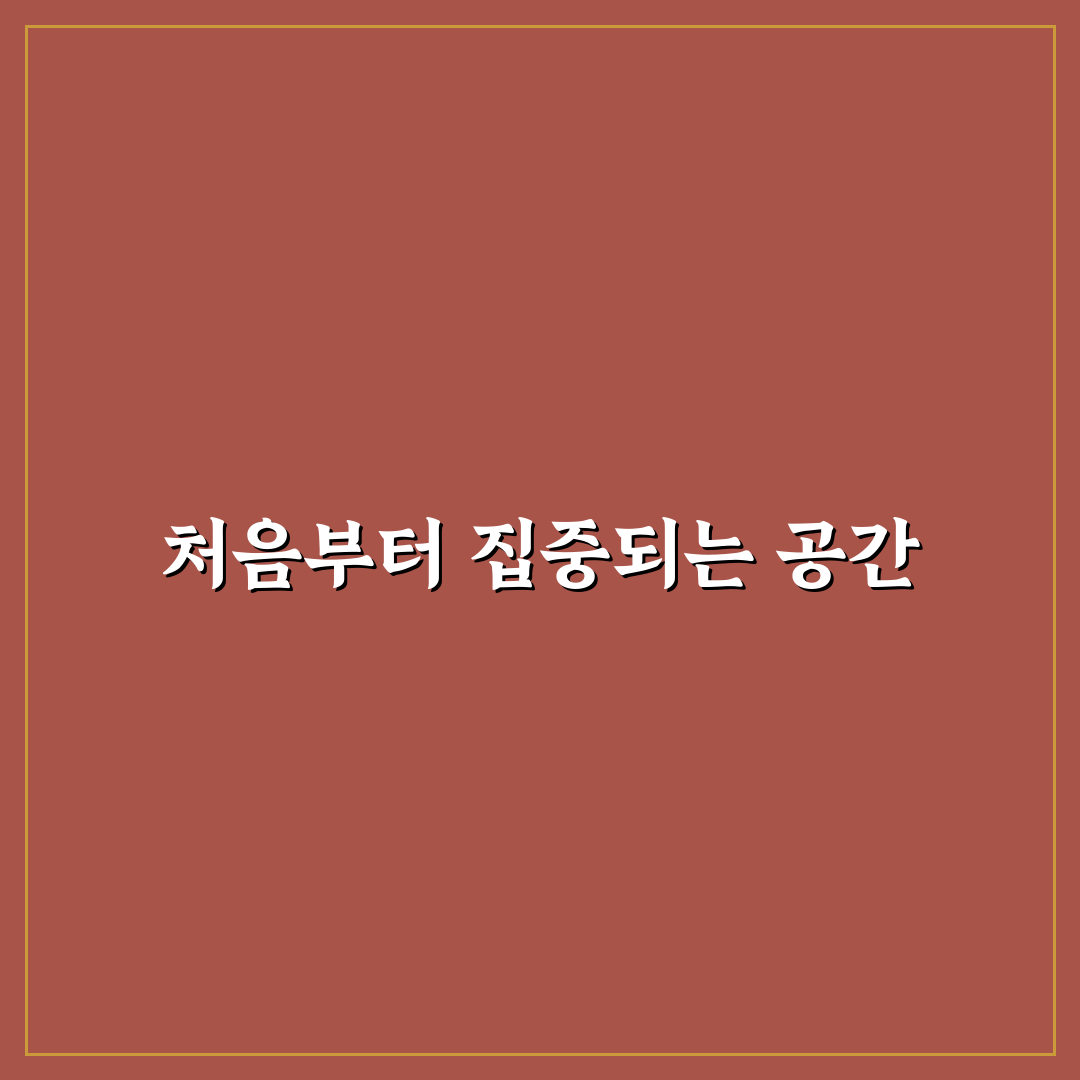 삼경교육센터 주차 방문 후기, 실제 이용해보니 편리한 점과 아쉬운 점
