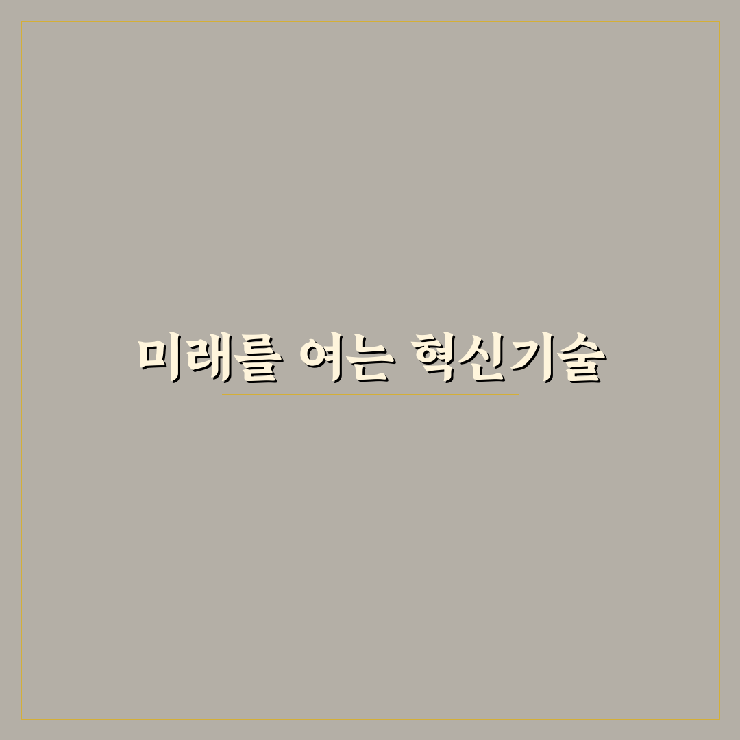 엔비디아 코닝 사용 후기, 직접 써보니 아쉬운 점도