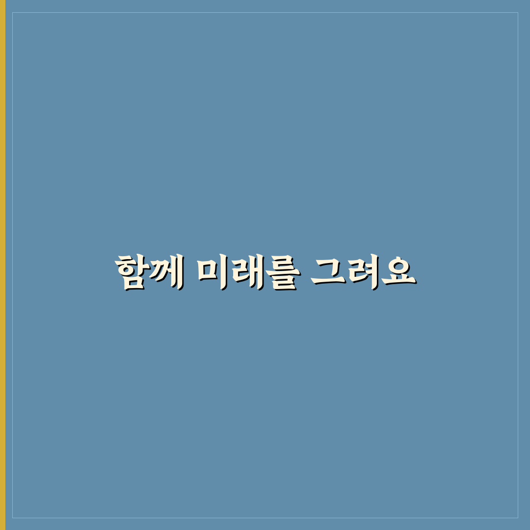 자녀 계획 연인과 진지하게 대화하는 방법 꿀팁 공유
