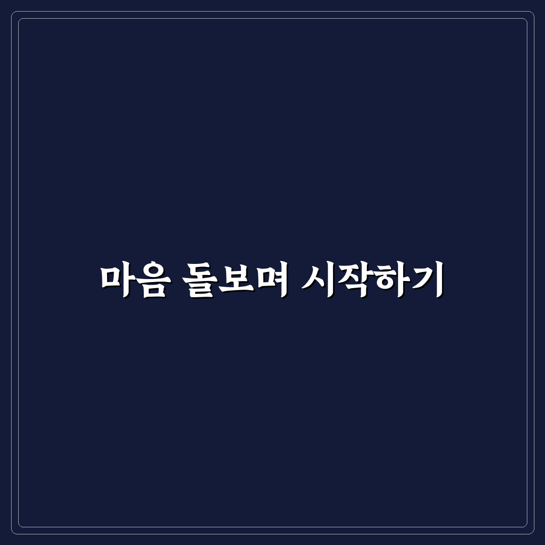 고백 거절 당했을 때 현명하게 대처하는 방법 추천