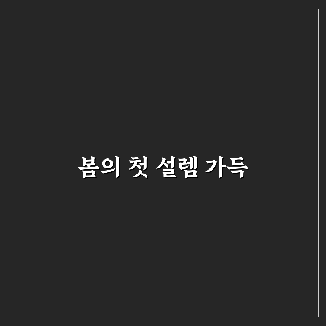 부천 장미꽃 축제 방문 후기, 꽃길 산책해보니 느낌