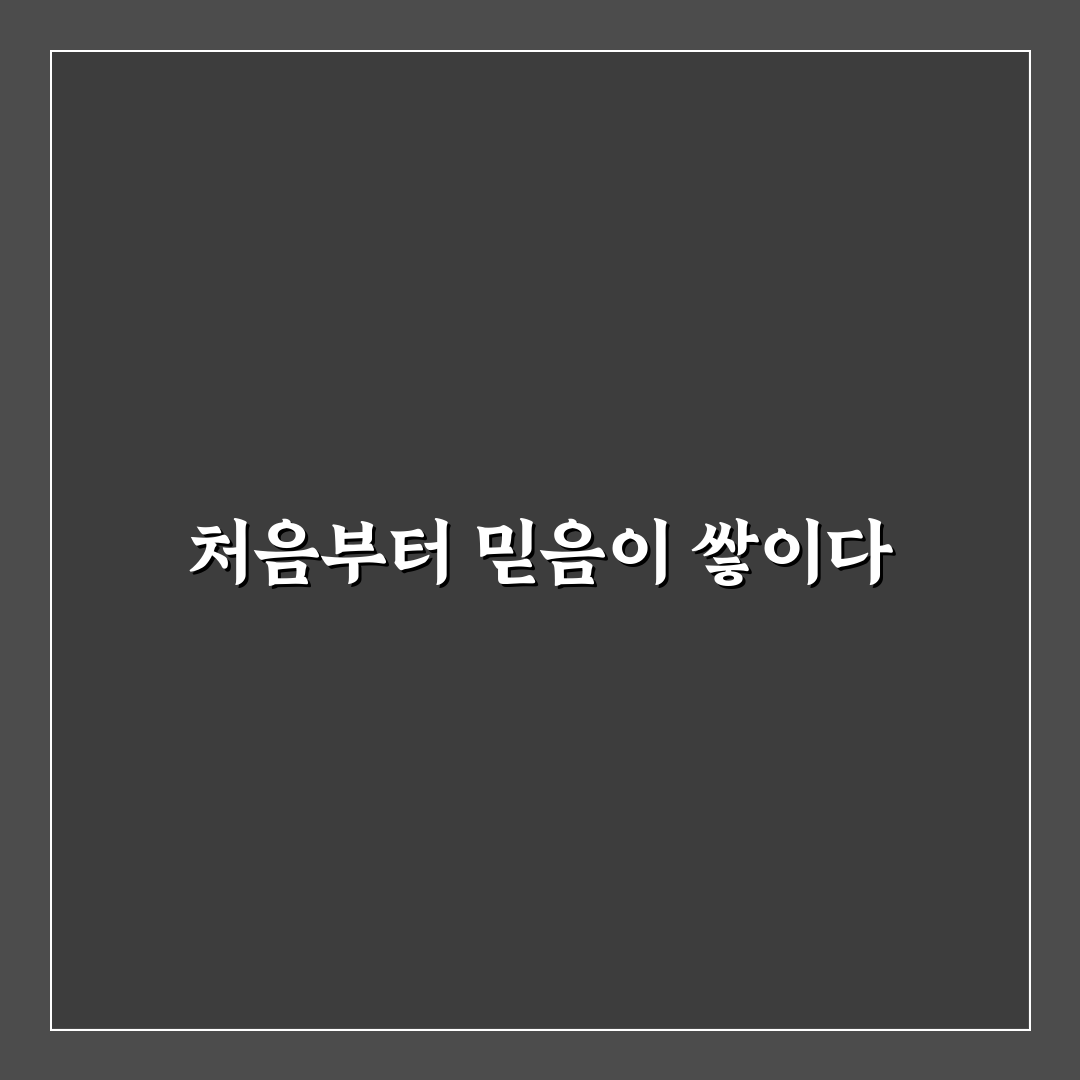 시흥사거리 정형외과 방문 후기, 실제 치료 과정은 어떨까