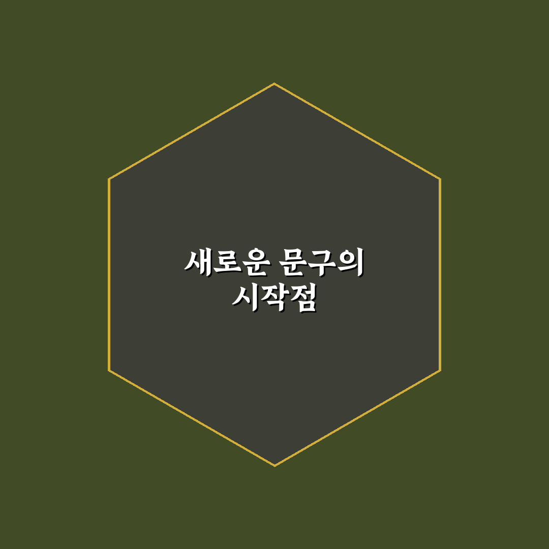가오동 문구점 방문 후기, 직접 가보니 분위기와 상품 다양했어요