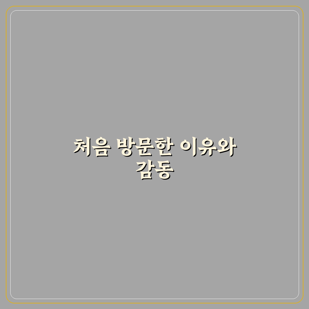 철산역 약국 방문 후기, 동네 약국 실제 이용해보니