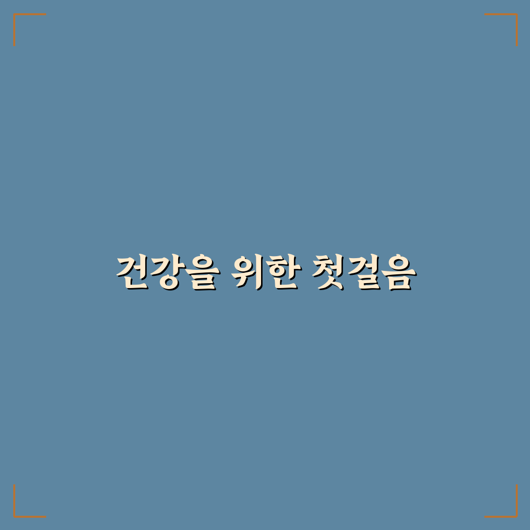 마가목 도라지 진액고 사용 후기, 직접 써보니 느낀 점