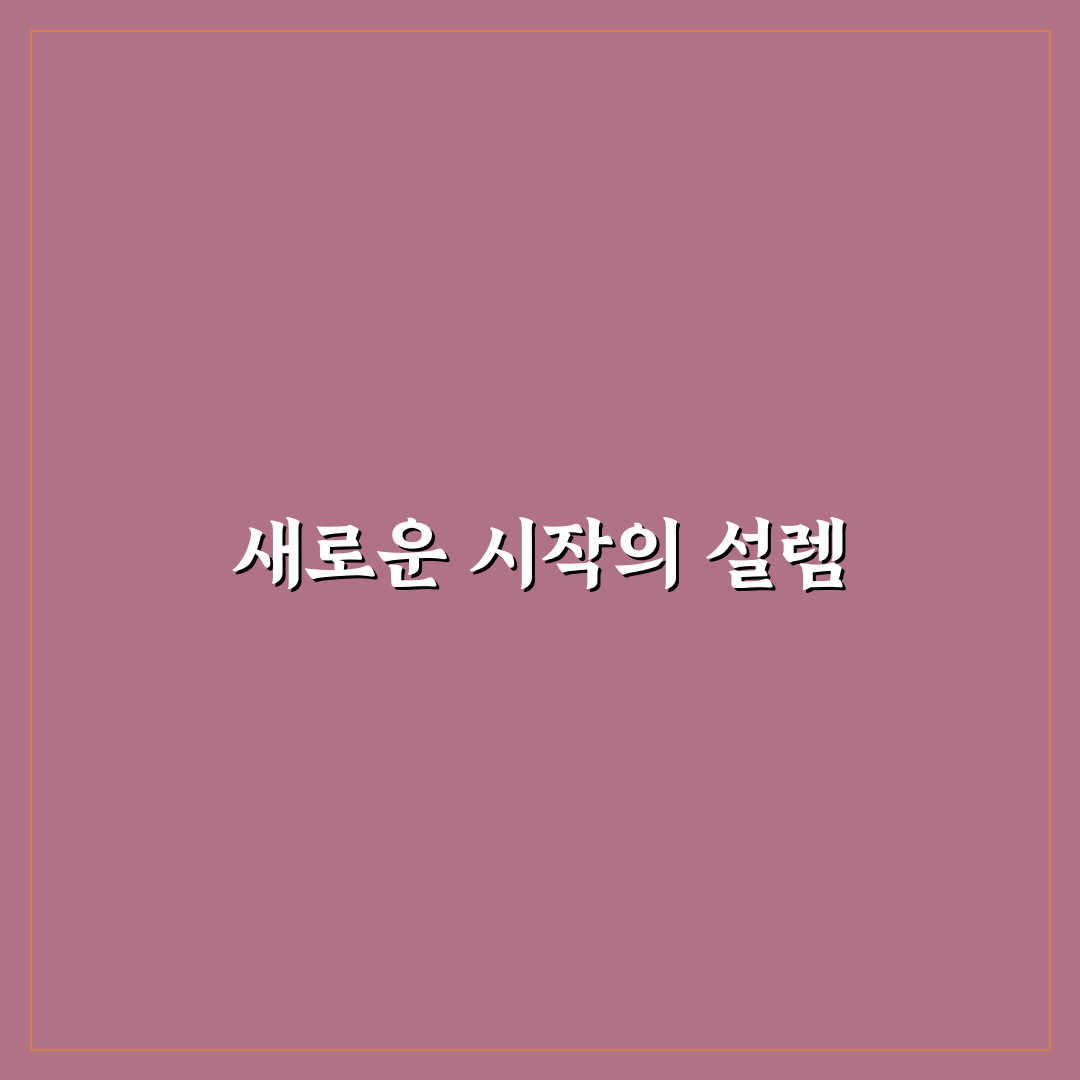 sk하이닉스 공채 진행해보니 실제 준비 과정 후기