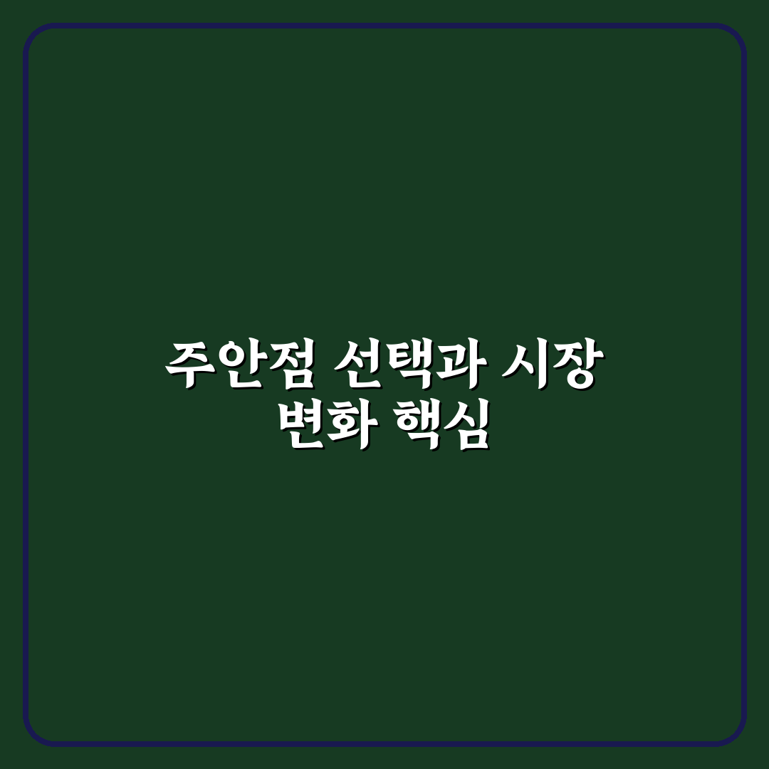 오디풋샵 구매 전 5가지 주요 기준 총정리