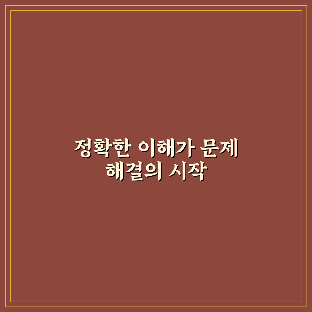작은 개미 퇴치법 5가지 기준별 효과 비교와 분석
