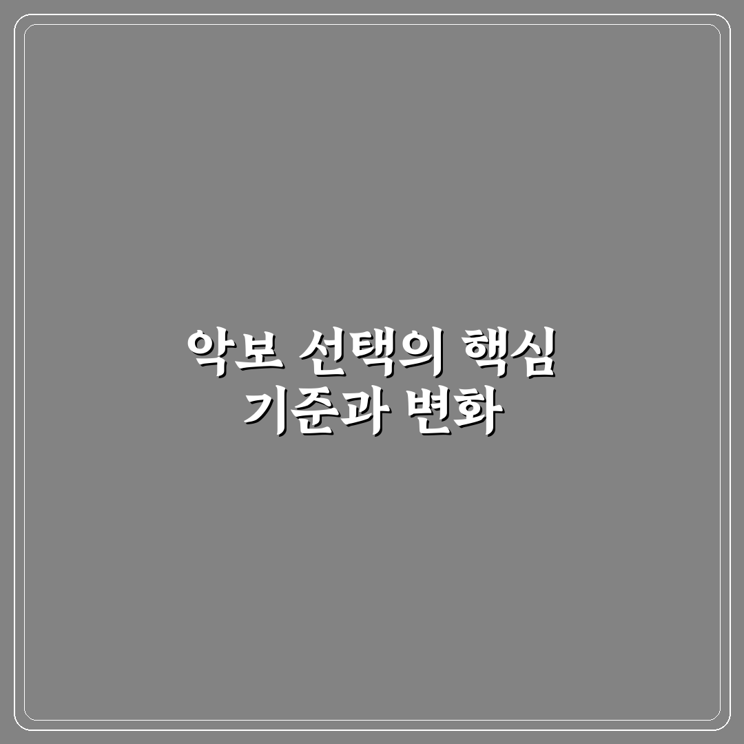 찔레꽃 악보 선택 가이드와 5가지 체크포인트 분석