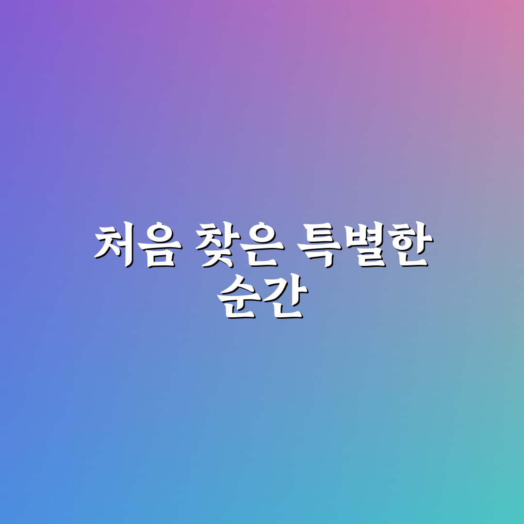 스타벅스 철산로데오점 방문 후기, 직접 가보니 분위기와 맛은?