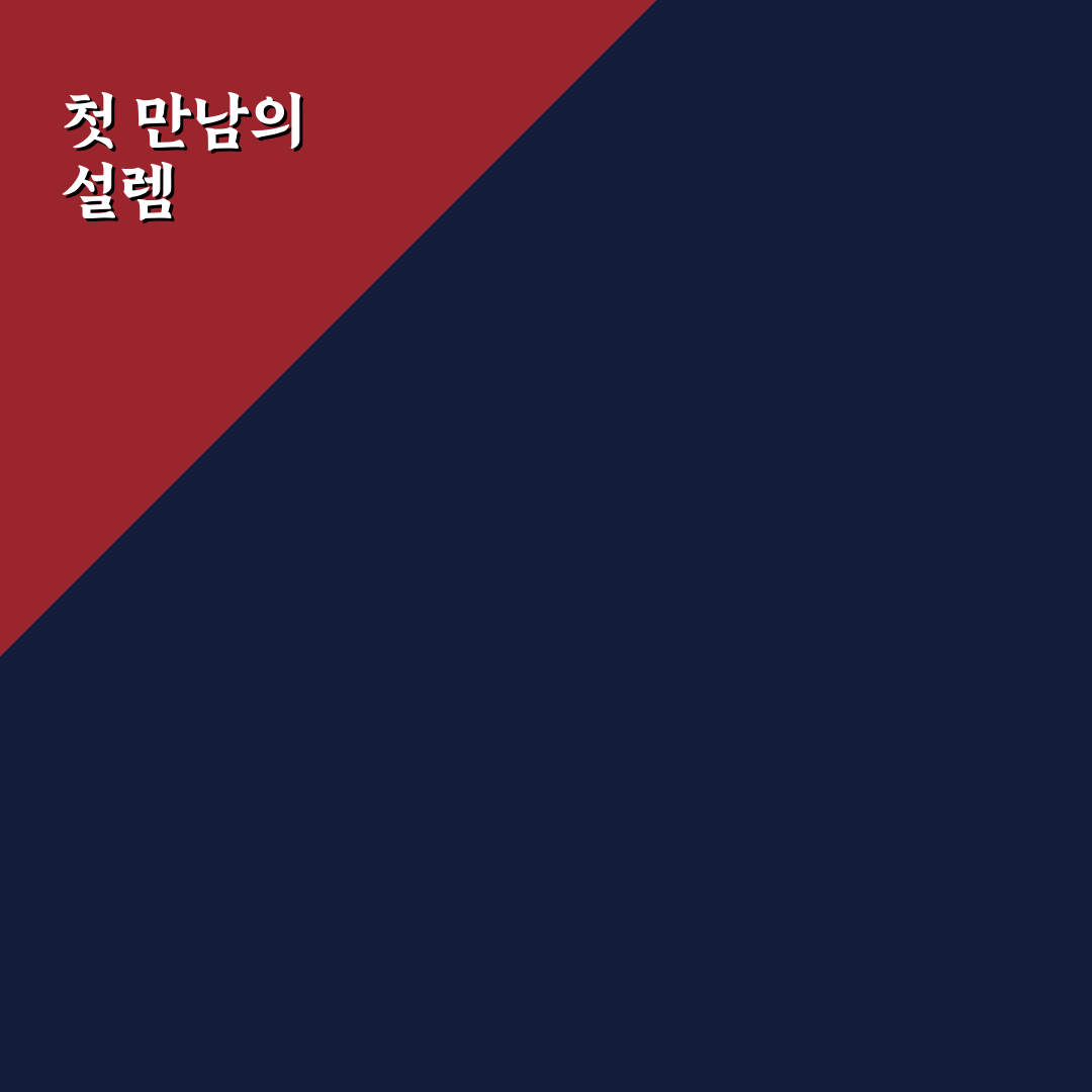 제미나이 초기화 직접 해보니 과정과 주의할 점