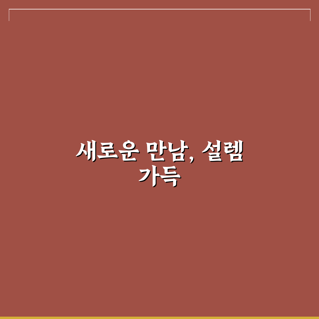 제미나이 답변 느림 사용 후기, 직접 이용해보니 아쉬웠던 점