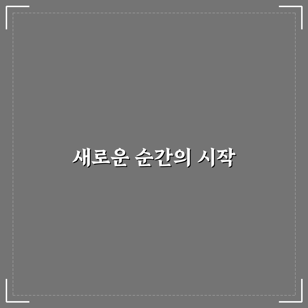 청담 머구리 방문 후기, 직접 가보니 분위기와 맛은