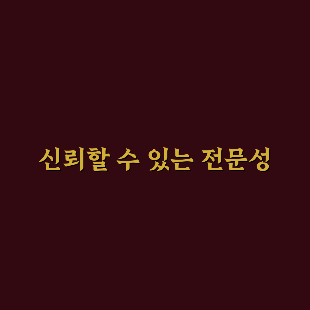 행신동 통증의학과 선택 5가지 기준과 비교 분석