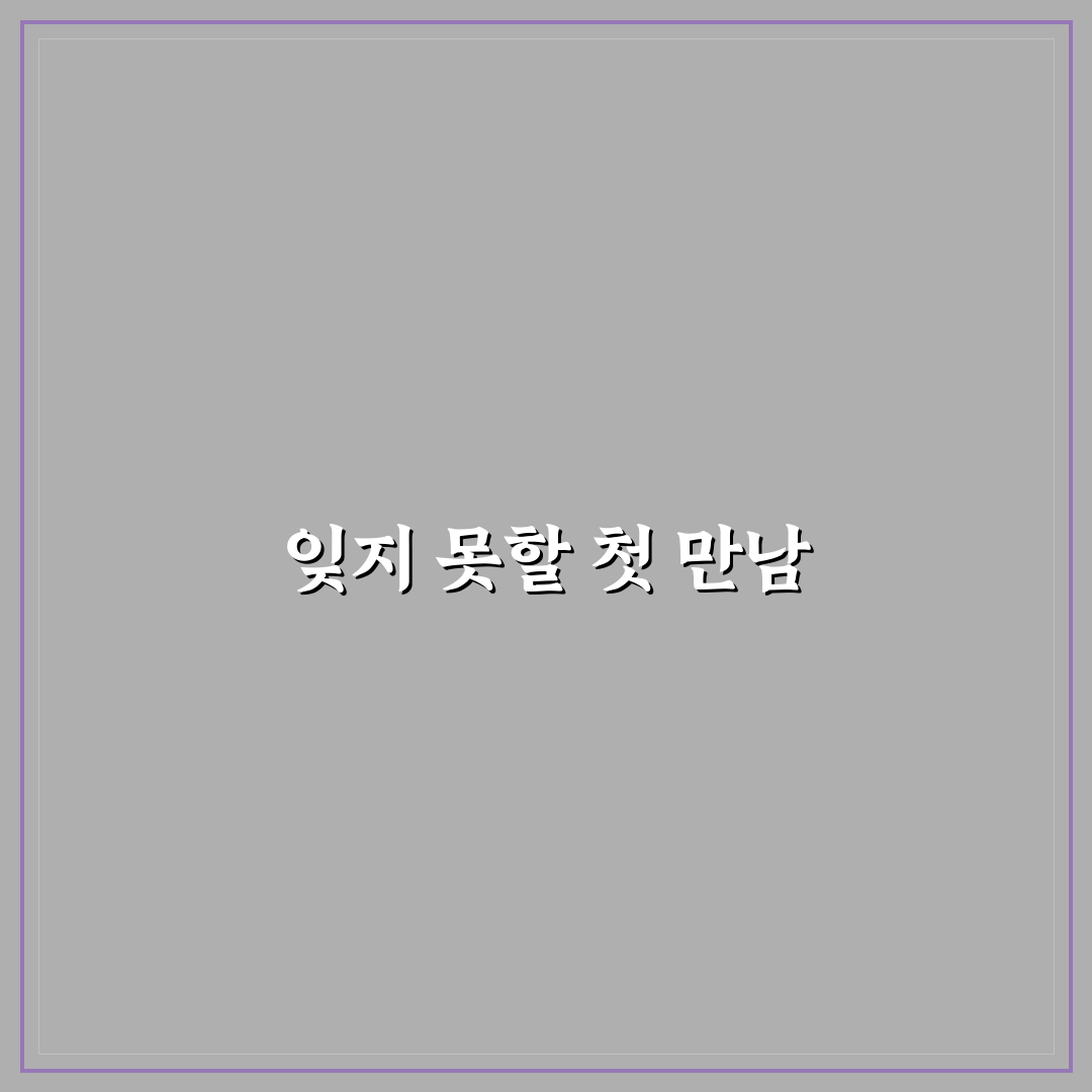 퇴촌 소나무집 방문 후기, 직접 가보니 분위기와 맛은?