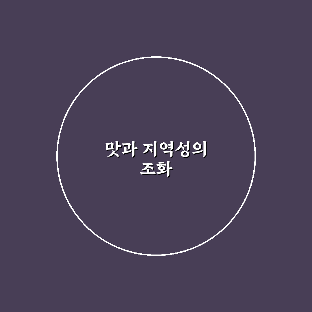 퇴촌 부대찌개 맛집 비교와 선택 가이드 5가지 기준