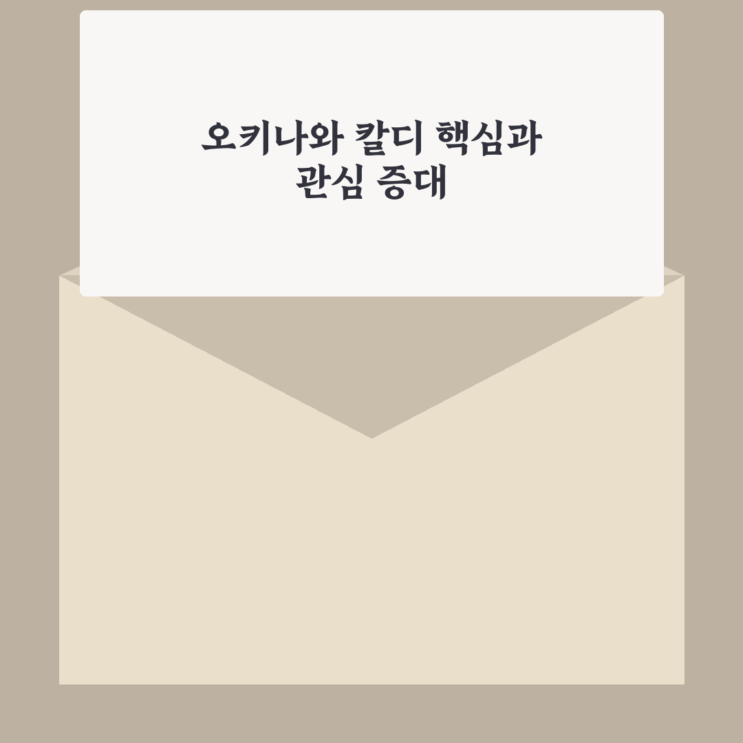 오키나와 칼디 커피 비교와 5가지 구매 기준 분석
