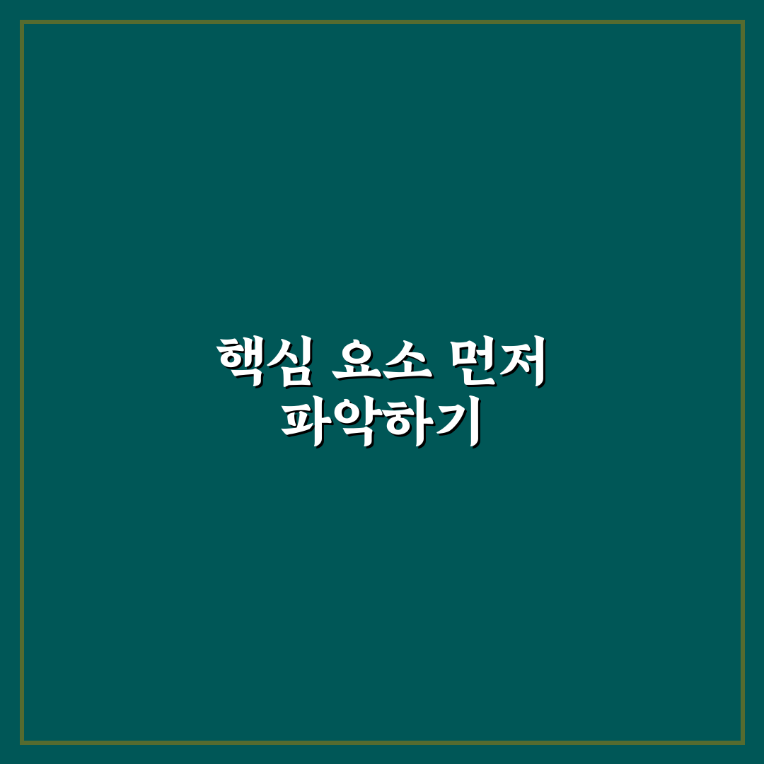 sk하이닉스 협력사 리스트 분석과 선정 기준 총정리