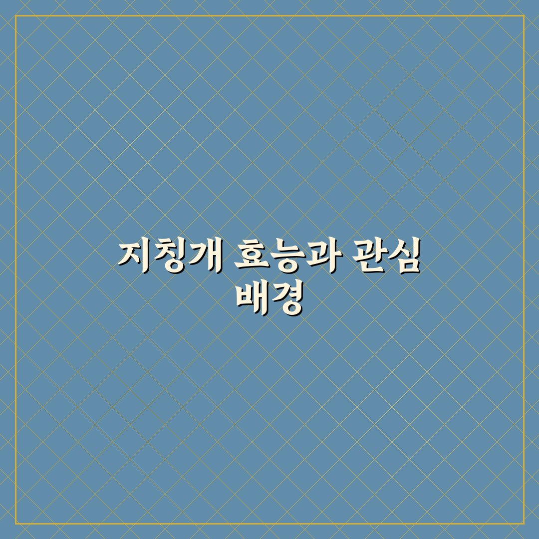 지칭개 효능과 부작용 비교 및 체크포인트 총정리