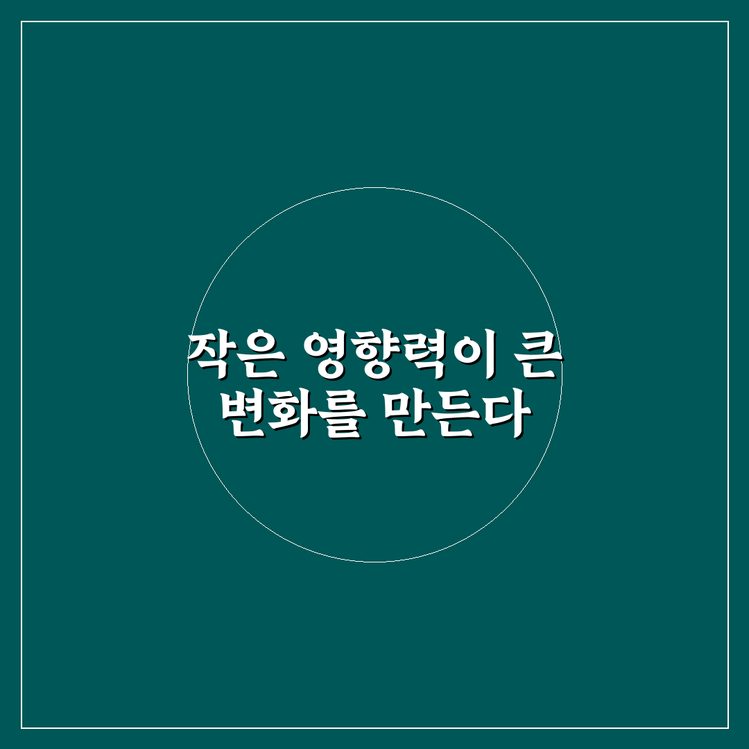 perturbation 분석과 적용 가이드 5가지 체크포인트