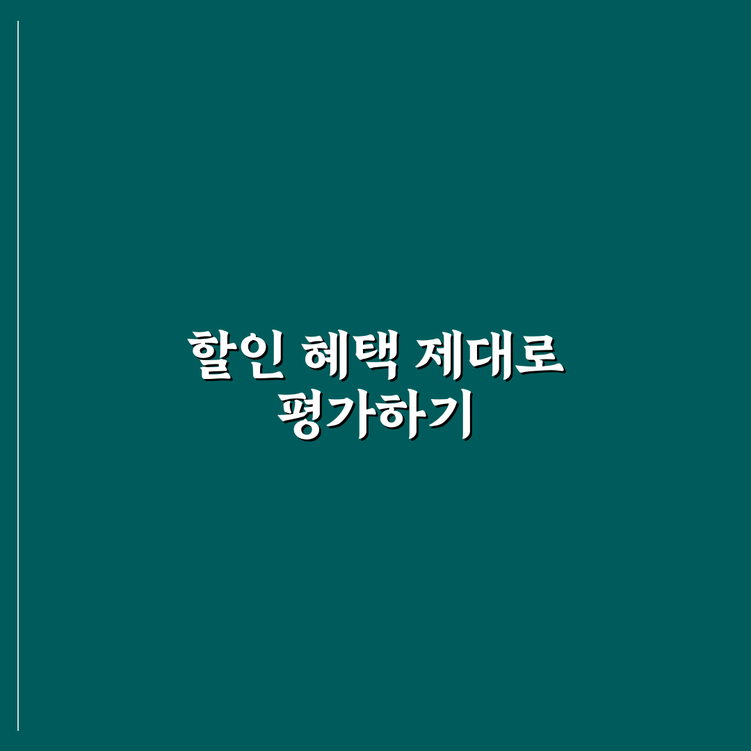 제미나이 구독 할인 비교와 5가지 선택 기준 총정리