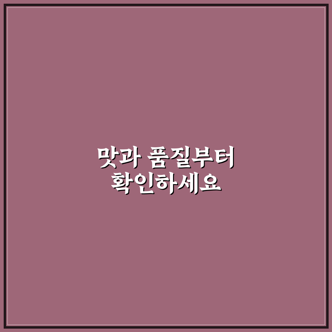 양푼왕갈비 감자탕나라 비교와 선택 기준 5가지 분석