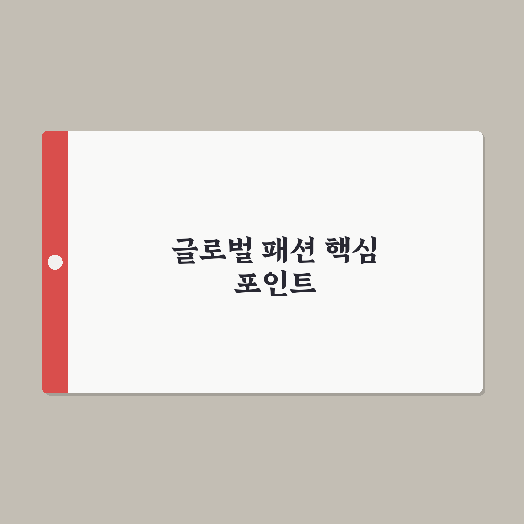 에이치앤엠 헤네스 구매 전 꼭 확인할 5가지 기준 총정리